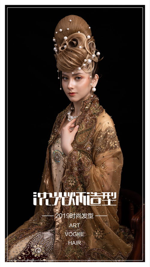 超美超高難度的晚裝盤發(fā) 歐美發(fā)型設(shè)計與藝術(shù)舞臺造型欣賞