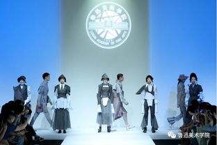 織夢(mèng)舞臺(tái) 北京大學(xué)生國際時(shí)裝周，染織服裝藝術(shù)設(shè)計(jì)系學(xué)子閃耀國際