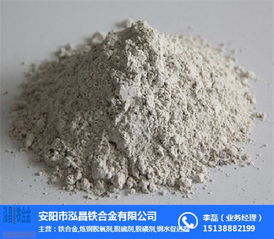 天津泓昌鐵合金 專業脫硫劑批發廠家，優質鐵合金供應商